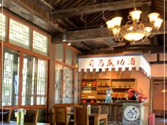 大堂-烧肉馆(古北水镇景区店)