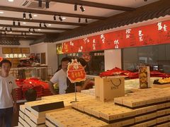 -百饼园(澳门路店)