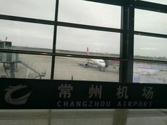 -常州奔牛国际机场