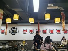 -郝大姐·乌龙山铁板烧(大学城三店)