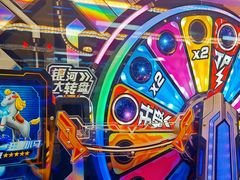 -天空之城游乐体验世界(吾悦广场店)