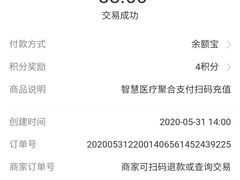 -杭州市第三人民医院