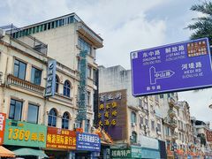 -万众国际批发市场