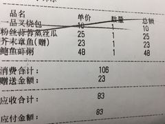-悟长年潮汕菜砂锅粥(圣熙8号店)