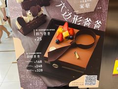 -莉莲蛋挞(大华悦沢书店)