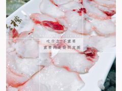 -掂档潮汕牛肉火锅(沈阳万象城店)