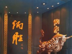 门面-炳胜品味(珠江新城店)