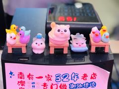 -南澳岛打卡果汁冰公司