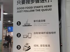 -宜家·瑞典风味餐厅(北京西红门店)