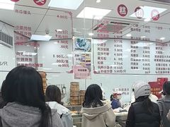 -常州糕团店(北大街新世纪商城店)