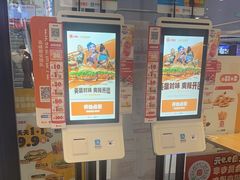 -汉堡王(歌斐中心店)