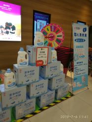 -孩子王童乐园(天津远洋乐堤港店)