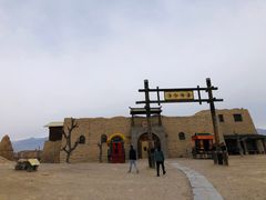 -镇北堡西部影城