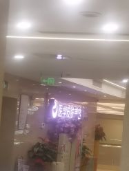 -南京康美美容医院·旗舰店