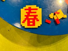 -上海乐高探索中心