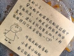 -糖糖冰粉(凤城三路总店)