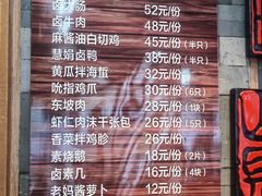 -慧娟面馆·餐厅(望江路店)