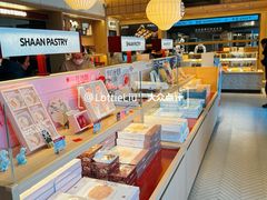 -陕拾叁-西安糕点(大雁塔店)