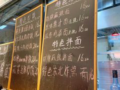 -聚合鑫东北熏酱熟食麻辣面(长阳店)