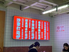 -燃计沙茶皇·香港沙茶火锅(人广旗舰店)