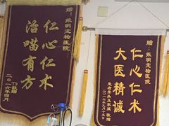 -诺威宠物医院(官邸分院)
