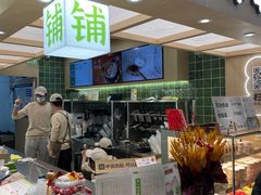 -宝珠奶酪(北京国瑞城购物中心店)