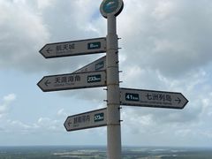 -海南铜鼓岭景区