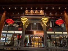 -佛山顺德香云纱园林酒店(清晖园店)