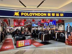 -金铂广场(龙归店)