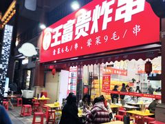 -万达茂商场(南京仙林店)