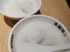 -朱新年·苏式汤团·面点(北寺塔店)