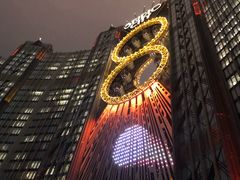 -影汇之星8字形摩天轮