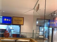 -呷佬·长沙手工米粉(金沙江路店)