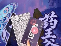 -成都欢乐谷