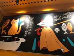 -鱼你在一起(南开天佑城店)