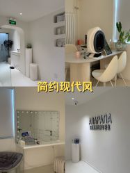 -安那般那皮肤年轻化ANAPANA