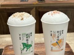 -李山山茶事(景枫店)