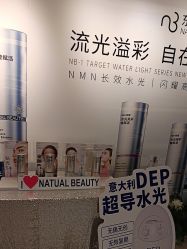 点击看大图 -东森自然美.INDIBA.美容SPA.皮肤管理