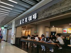 门面-星巴克(无锡大东方店)