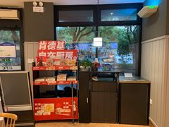 -肯德基(昆山开发区店)