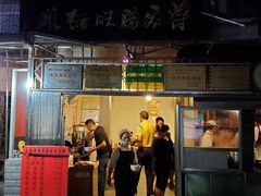 门面-蒋家肠旺面馆老店(合群路店)