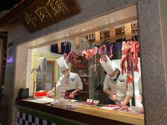 -左庭右院鲜牛肉火锅(新梅广场店)