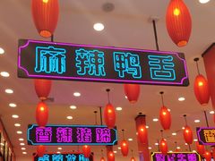 -簋街仔仔小龙虾(总店)