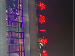 -武昌中华路码头(轮渡站)