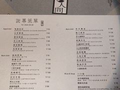 -穹六人间 people 6(岳阳路店)