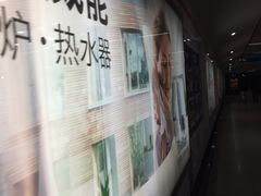 -衡山路(地铁站)