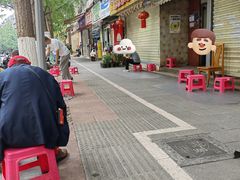 -无名饺子店