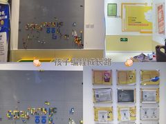 -童程童美少儿编程乐高机器人(世纪都会校区)