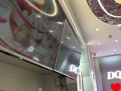 -DQ·蛋糕·冰淇淋(通州万达店)