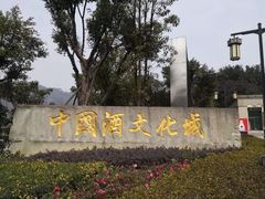 -遵义会议纪念馆